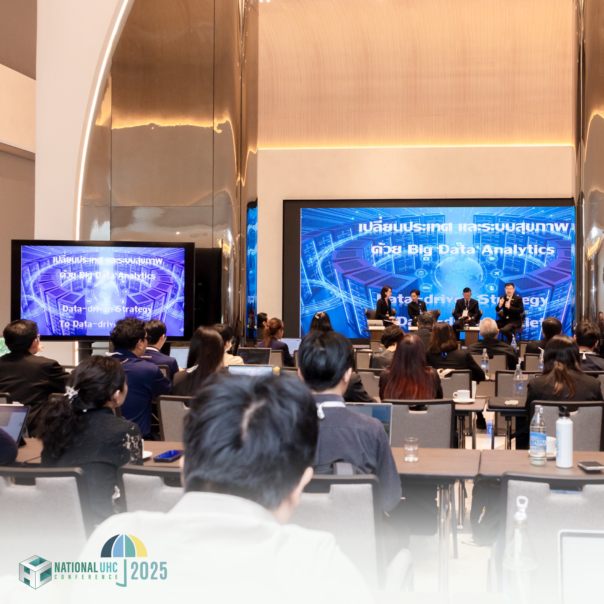 ผู้เชี่ยวชาญชี้ “Big Data Analytics” หัวใจยกระดับระบบ UHC ไทย – Health Link เตรียมก้าวเป็นศูนย์กลางข้อมูลสุขภาพแห่งชาติ