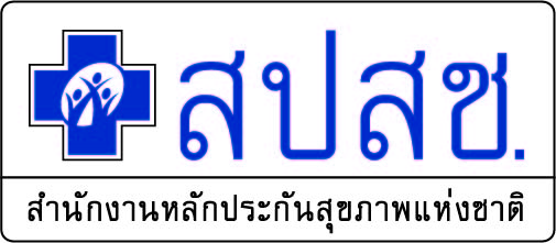 Logo NHSO MASTER Thai 2