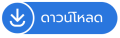 download bt90x24